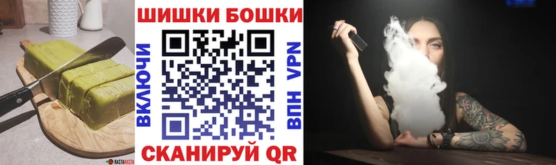продажа наркотиков  Котово  МЕГА ТОР  Еда ТГК конопля 