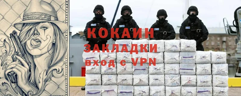 гидра как войти  купить  сайты  Котово  Cocaine 99% 