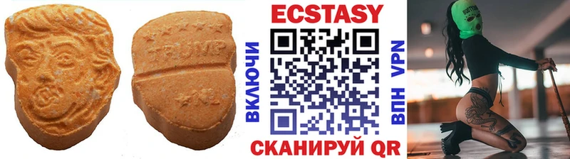 наркошоп ссылка на мегу как войти ЭКСТАЗИ 250 мг Котово