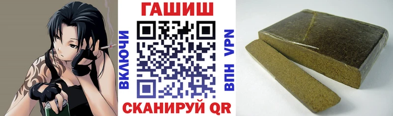 это состав  Котово  ГАШ убойный 