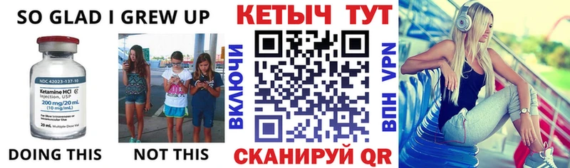 купить   Котово  shop официальный сайт  КЕТАМИН ketamine 