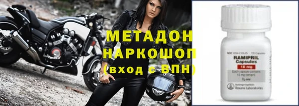 молекула духа Михайловск