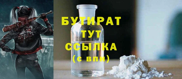 дмт Навашино