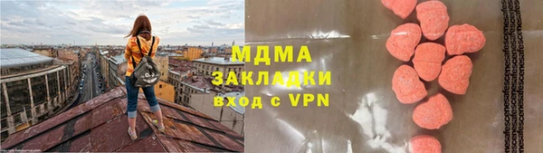 дмт Навашино