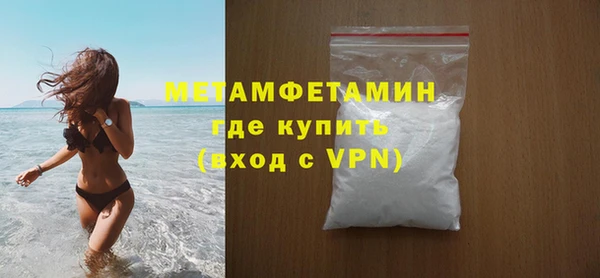 экстази Наволоки