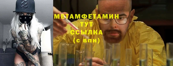 прущая мука Надым