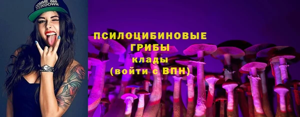 экстази Наволоки