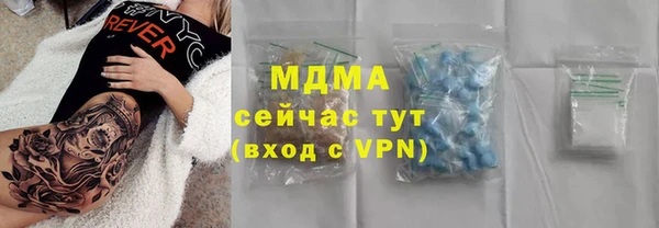 экстази Наволоки
