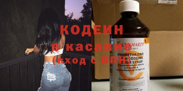 экстази Наволоки
