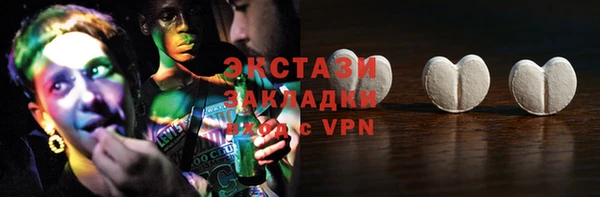 экстази Наволоки