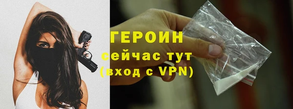 прущая мука Надым