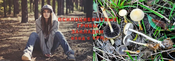 экстази Наволоки