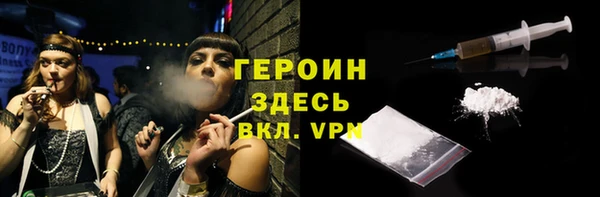 экстази Наволоки