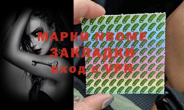 СК Михайловка