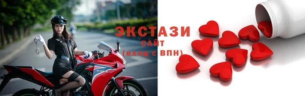 экстази Наволоки