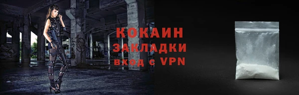 дмт Навашино