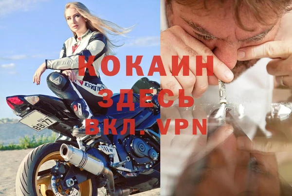 дмт Навашино