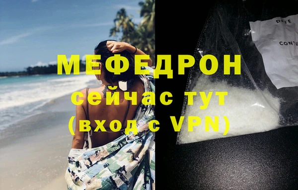 COCAINE Фурманов