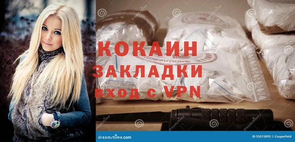 прущая мука Надым