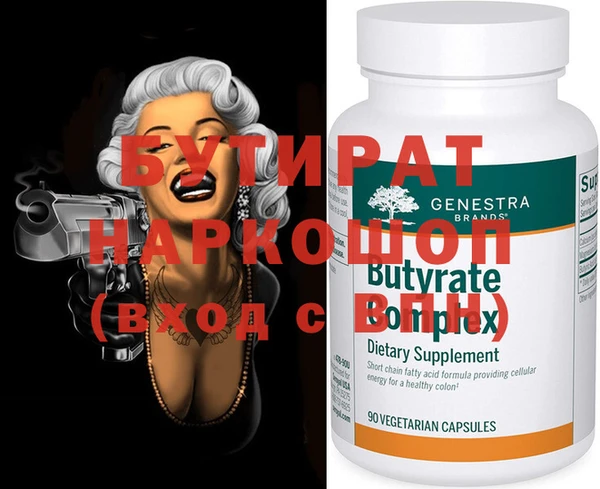 дмт Навашино