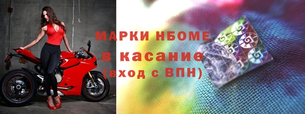 экстази Наволоки