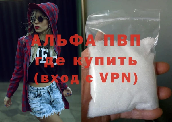 экстази Наволоки
