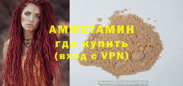 экстази Наволоки