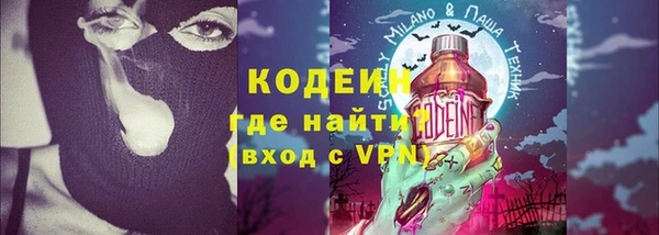 экстази Наволоки