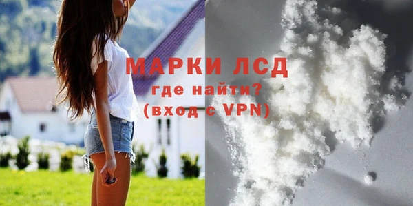 экстази Наволоки