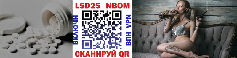 Лсд 25 экстази кислота  гидра зеркало  Котово 