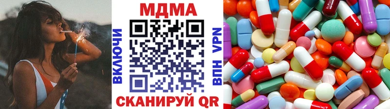 где продают   KRAKEN как войти  МДМА Molly  Котово 