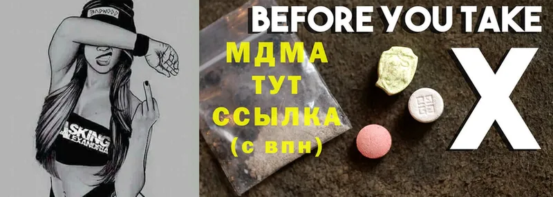 MDMA кристаллы  как найти наркотики  Котово 