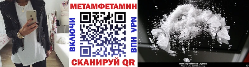 Первитин Декстрометамфетамин 99.9%  Котово 