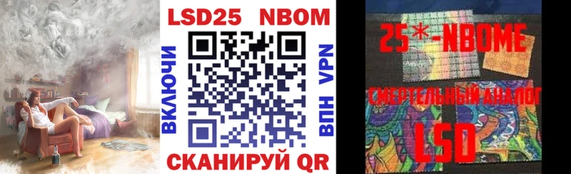 hydra зеркало  где продают наркотики  Котово  Марки N-bome 1500мкг 